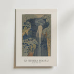 Katsushika Hokusai Amida Falls 1834 Poster – med passepartout