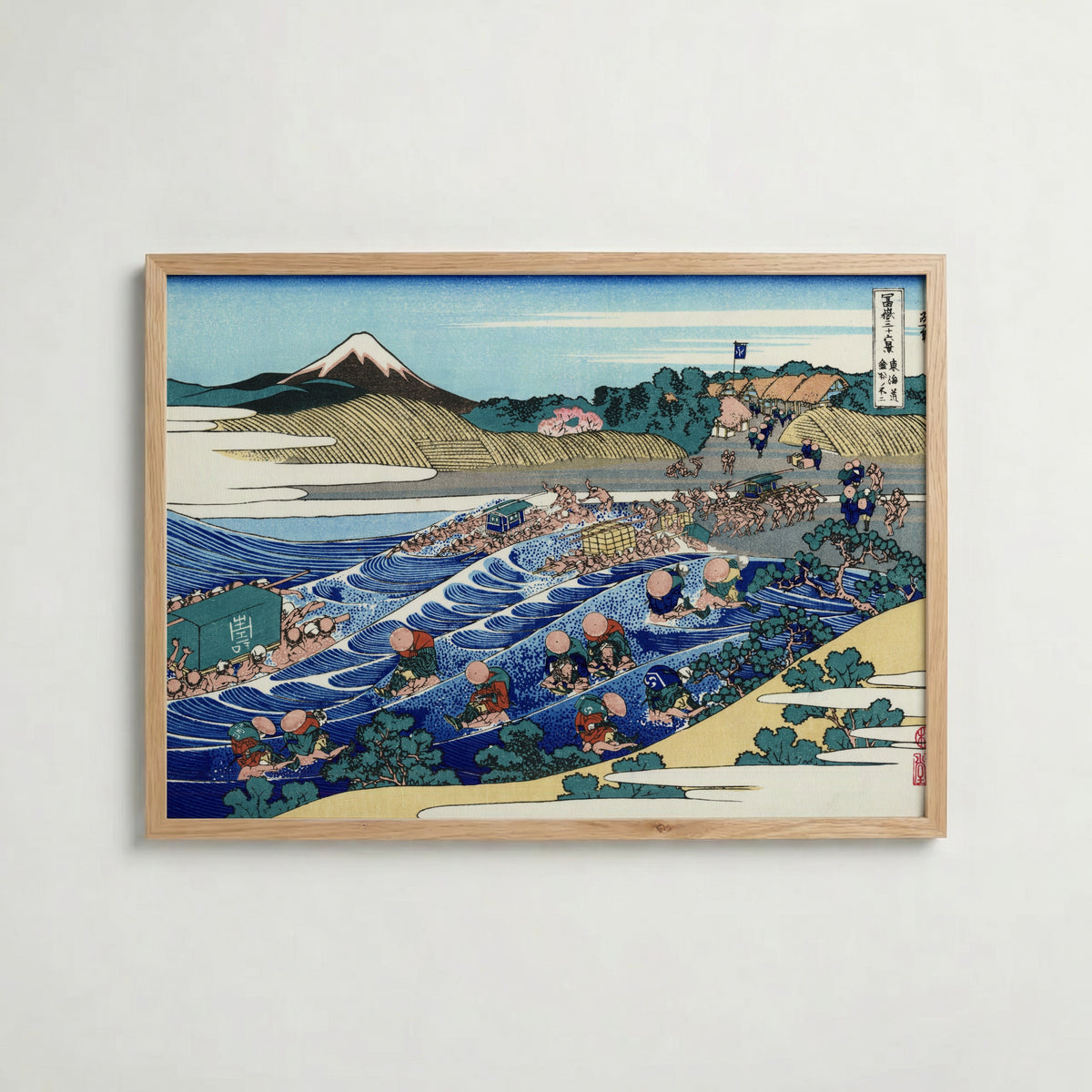 Katsushika Hokusai Fuji from Kanaya on the Tokaido 1831 Poster – ekram