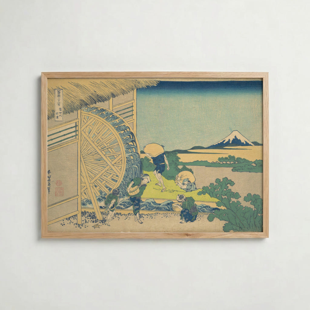 Katsushika Hokusai The Waterwheel at Onden 1831 Poster – ekram