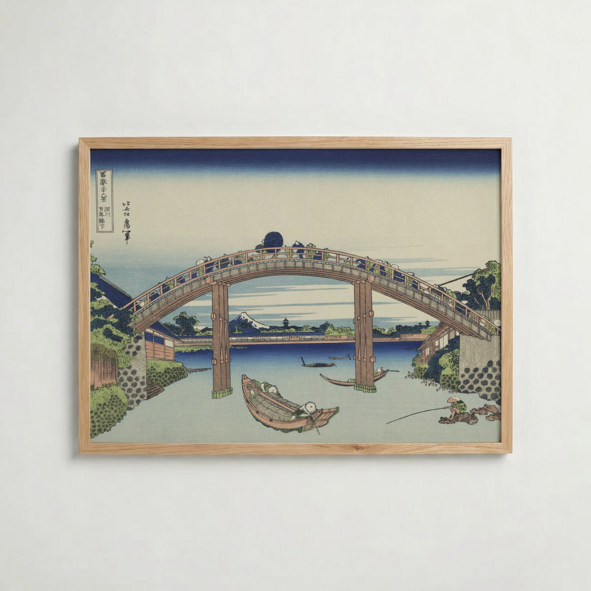 Katsushika Hokusai Under Mannen Bridge at Fukagawa 1831 Poster – ekram