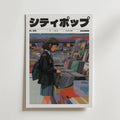 Mockup av After School Soundwaves affisch på vägg – köp enkelt hos Bozetto i hög kvalitet