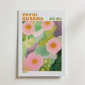 Mockup av Yayoi Kusama Green Blossom affisch på vägg – köp enkelt hos Bozetto i hög kvalitet