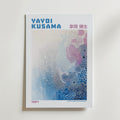 Mockup av Yayoi Kusama Soft Blue affisch på vägg – köp enkelt hos Bozetto i hög kvalitet