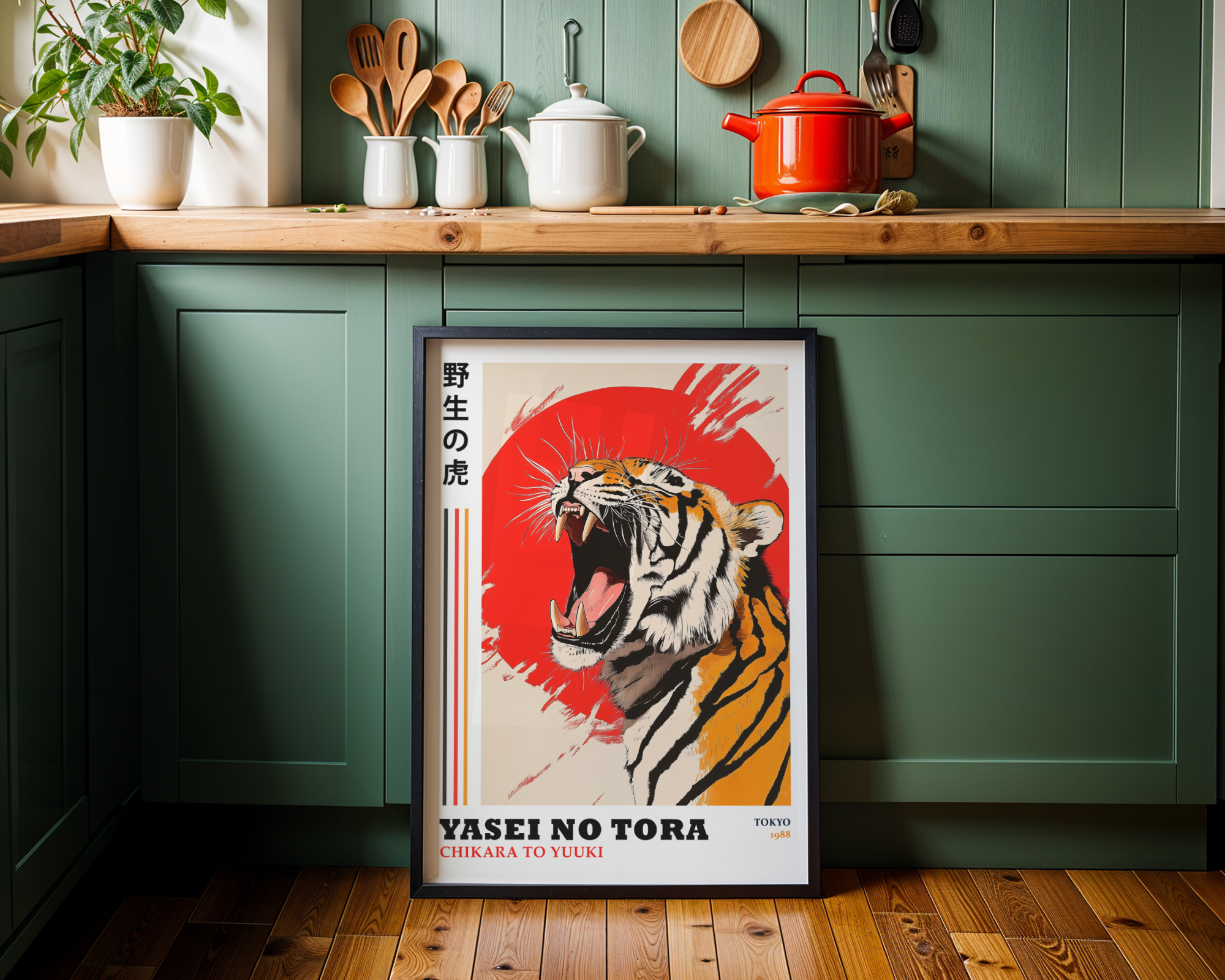 Mockup av Japanese Tiger affisch på vägg – köp enkelt hos Bozetto i hög kvalitet