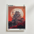 Hyogo Castle – stilfullt konsttryck från Bozetto, tryckt på matt finpapper i hög tryckkvalitet