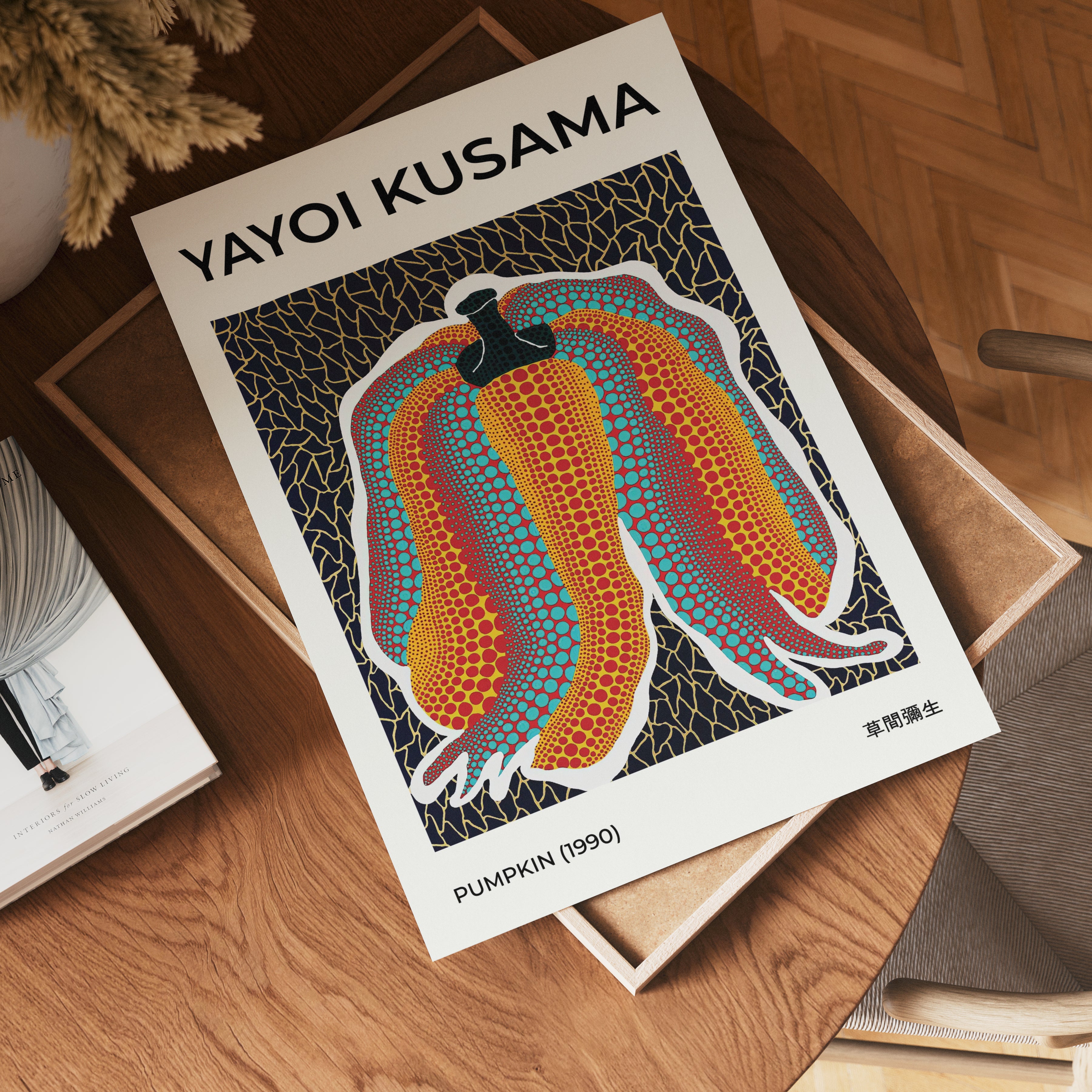 Yayoi Kusama Pumpkin 2002 No.2 – stilfullt konsttryck från Bozetto, tryckt på matt finpapper