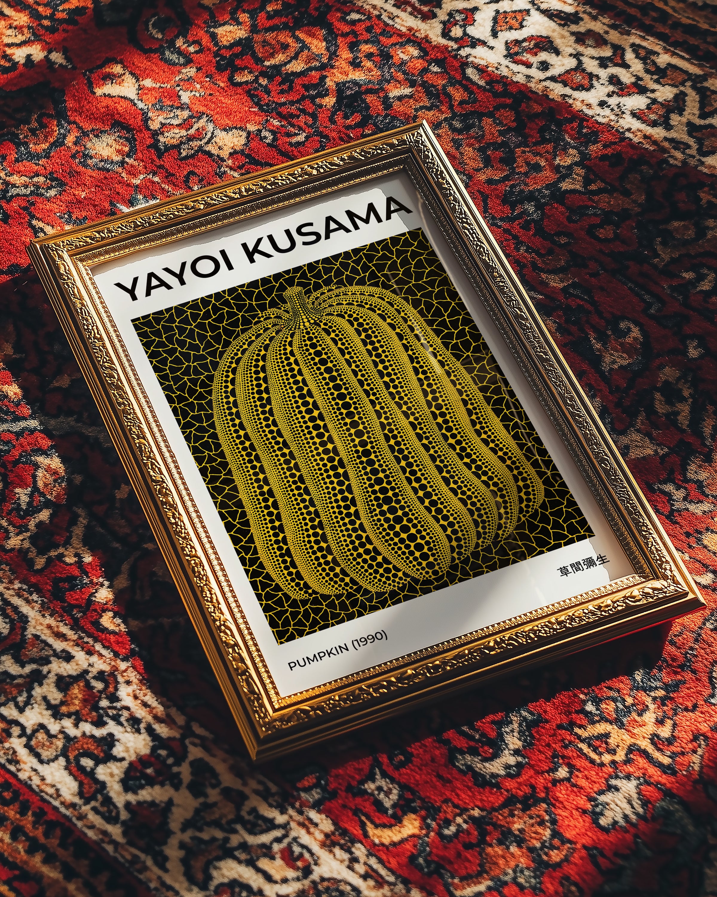 Mockup av Yayoi Kusama Yellow Pumpkin affisch på vägg – köp enkelt hos Bozetto i hög kvalitet