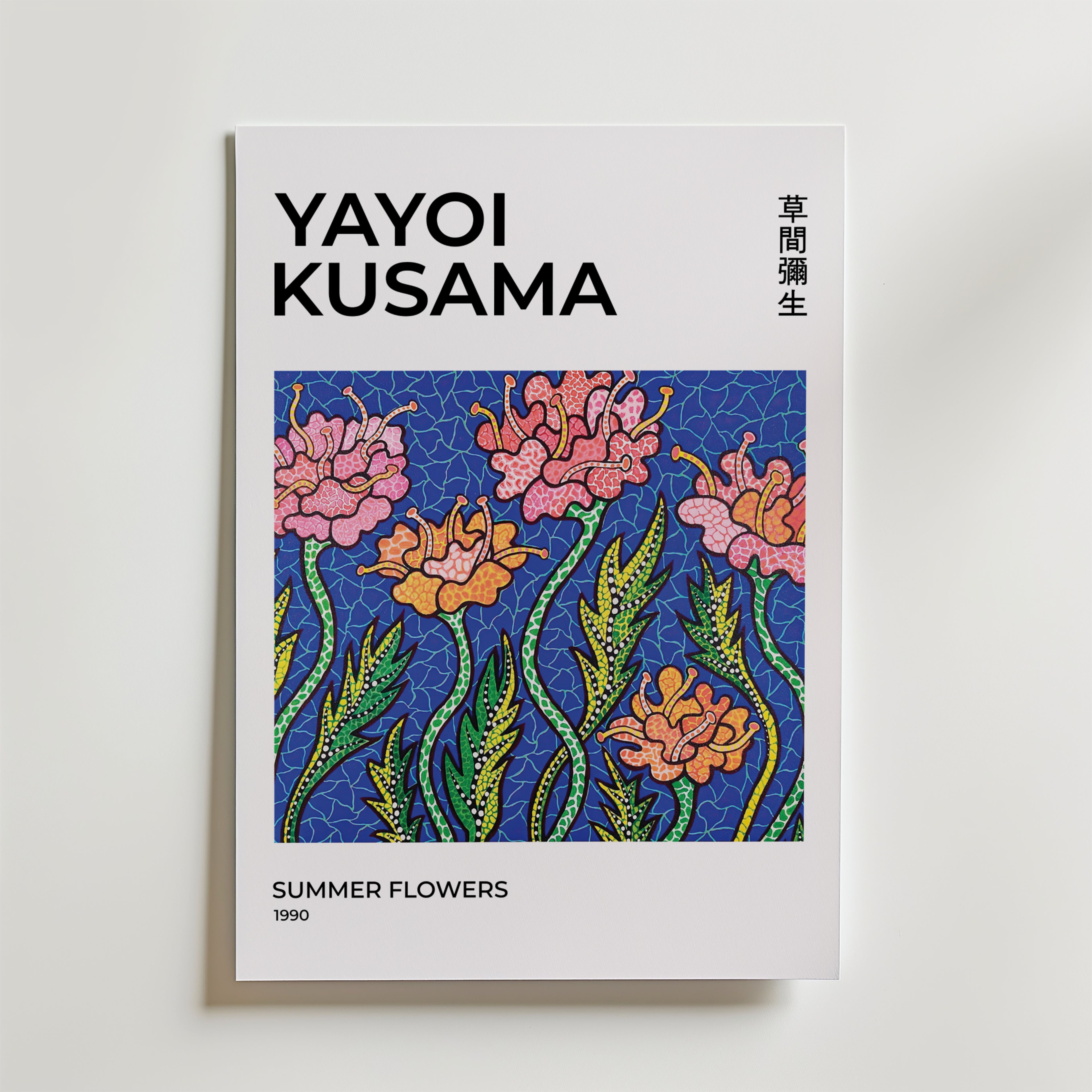 Yayoi Kusama Summer Flowers – stilfullt konsttryck från Bozetto, tryckt på matt finpapper