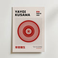 Yayoi Kusama Abstract No. 2 – stilfullt konsttryck från Bozetto, tryckt på matt finpapper