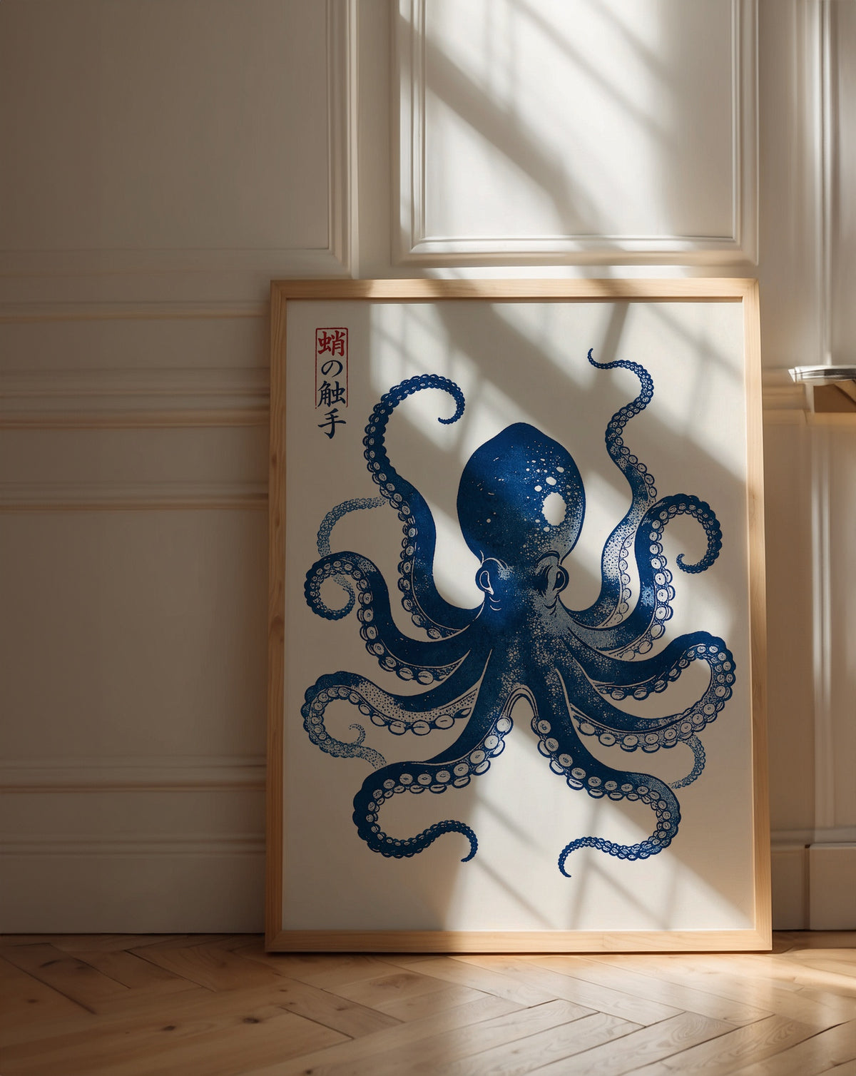 Bläckfisk Poster – i rum 1