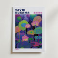 Mockup av Yayoi Kusama Dreaming Lotus affisch på vägg – köp enkelt hos Bozetto i hög kvalitet