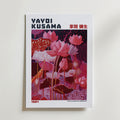 Mockup av Yayoi Kusama Lotus Reverie affisch på vägg – köp enkelt hos Bozetto i hög kvalitet