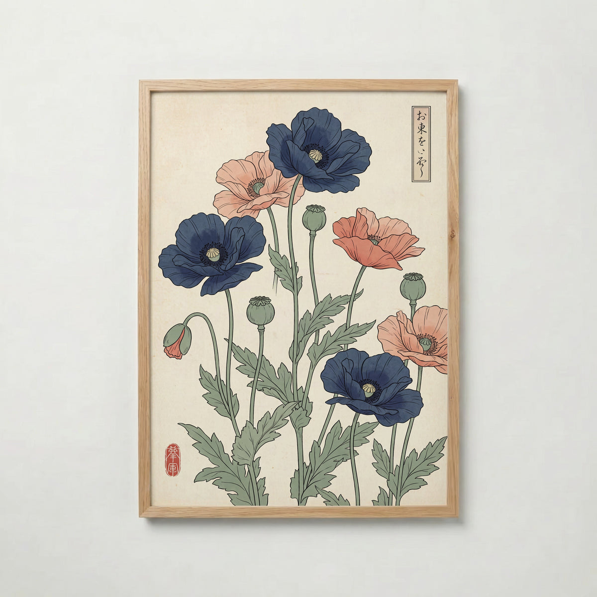 Indigo Poppies Poster – ekram
