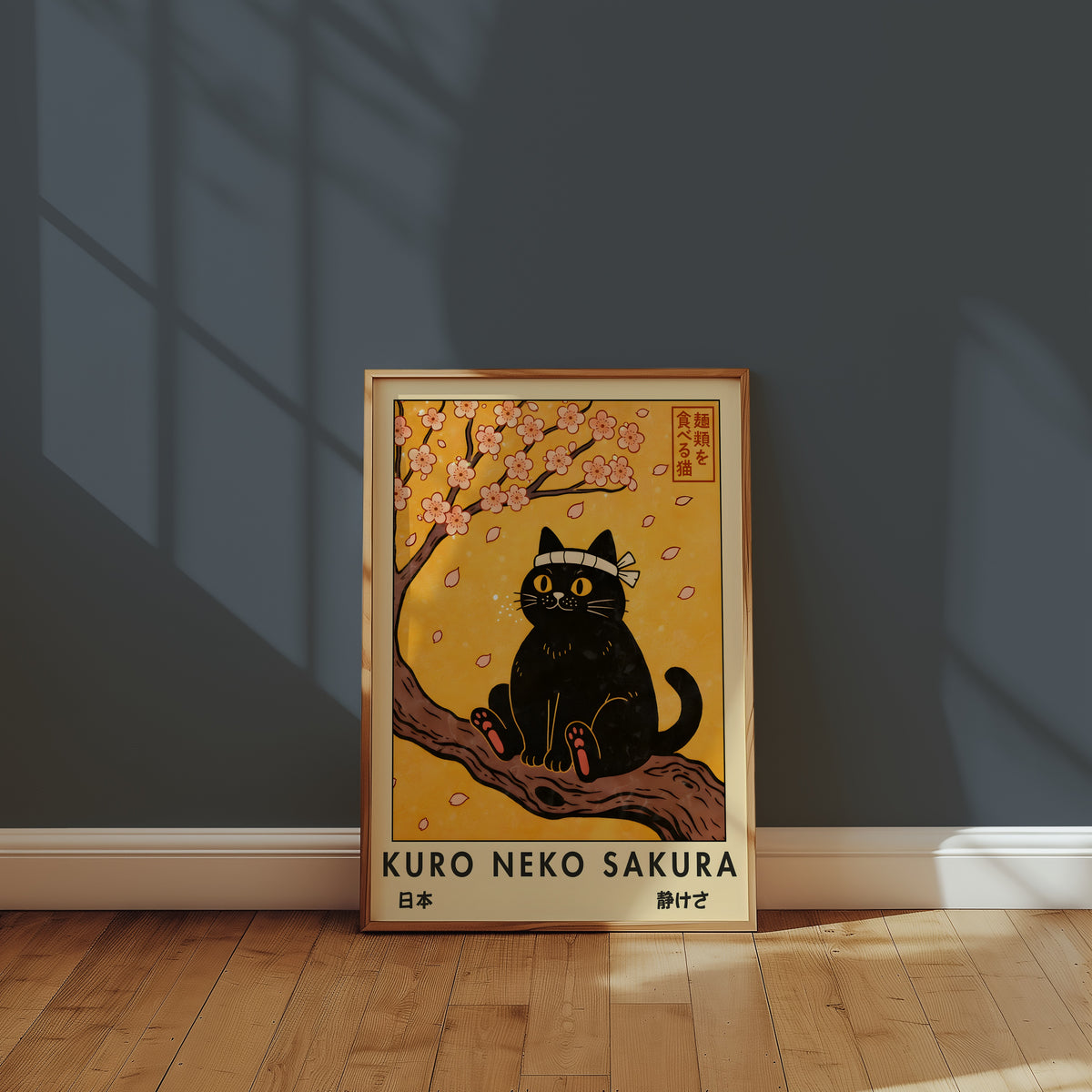 Kuro Neko Sakura Cat poster inramad i modern inredning – Bozetto
